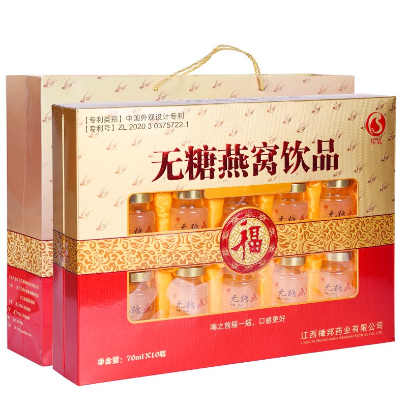 选购最优质燕窝,邦成品牌稳定价格!