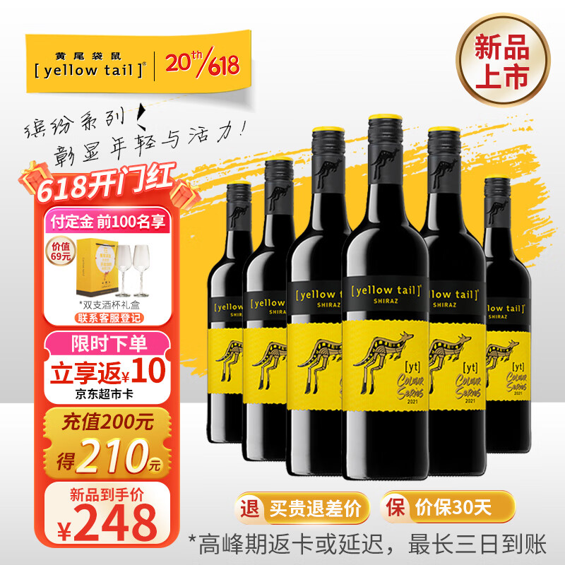 葡萄酒低价历史查询|葡萄酒价格历史