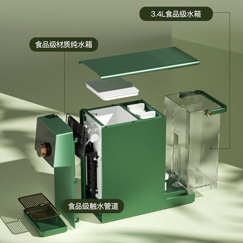 IAM即热式饮水机熟水机小型桌面台式迷你全自动智能即热饮水机 冲奶机精准温控饮水机 绅士绿X6G 即热型 /净水机