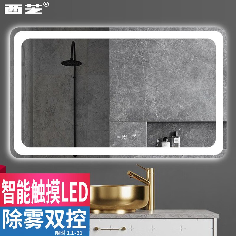 查京东厨卫挂件往期价格App|厨卫挂件价格走势