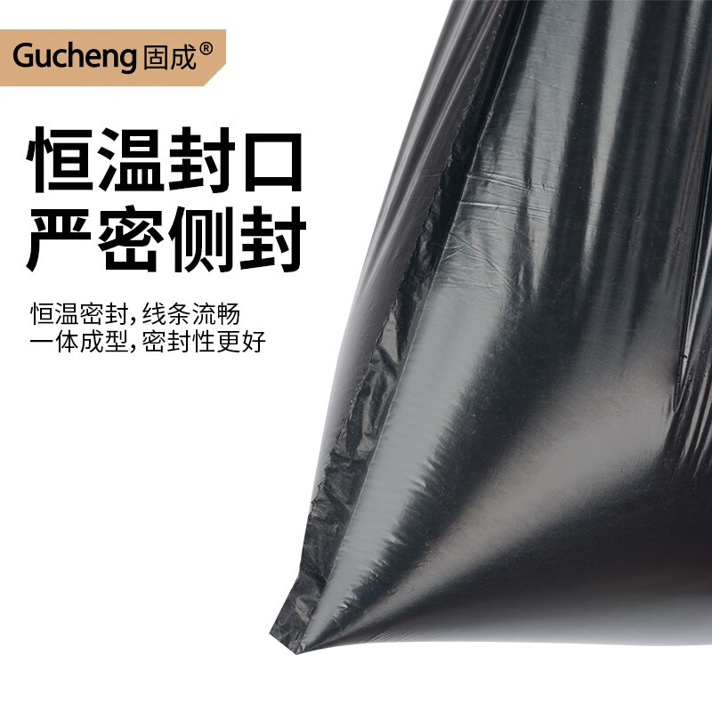 固成（GUCHENG）抽绳系列垃圾袋 加厚超厚家用手提式自动收口穿绳家用垃圾桶可用 【大号60*60】58只特厚3.6丝黑色