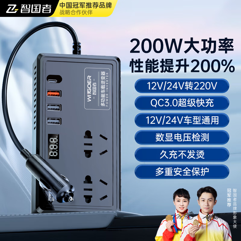 �ǹ��߳��������12v24vת220v���ʶ๦�ܵ�Դ������ת������������ͷ