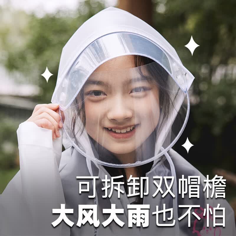 牧萌儿童雨衣男童女童全身加长防水带书包位学生上学专用防风雨披 元气粉【加厚款】 XL【建议身高130-140cm】