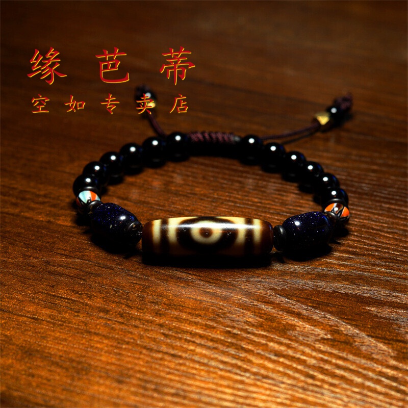 缘芭蒂(yuanbadi)大昭寺九眼天珠 西藏手串项链男 玛瑙含配饰天珠