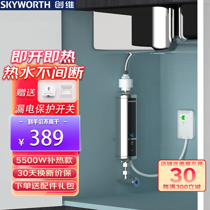 京东电热水器史低查询|电热水器价格走势