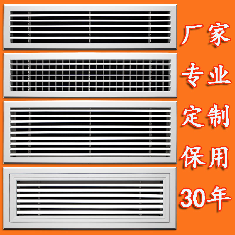 甜苗苗通风口网罩空调出风口格栅加长百叶窗检修口盖板风挡的 尺-寸