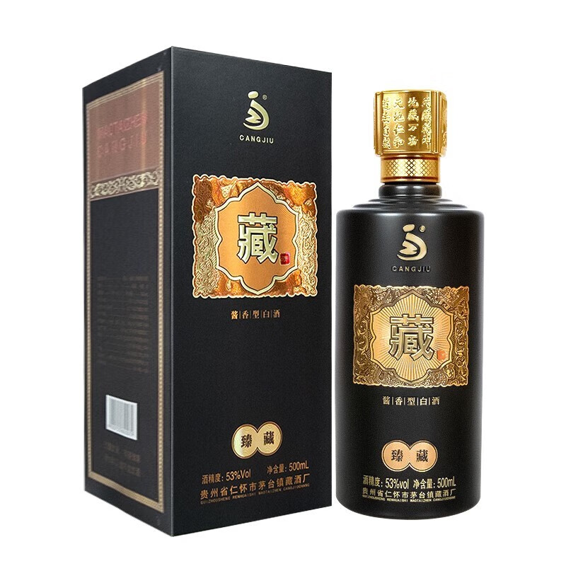藏贵州仁怀藏酒 臻藏 酱香型白酒 53度 500ml 500ml