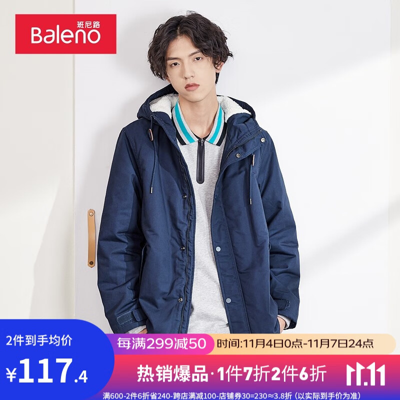 班尼路（Baleno）秋冬棉服男时尚宽松工装连帽外套海虎里加绒加厚保暖上衣 B25 XL使用感如何?