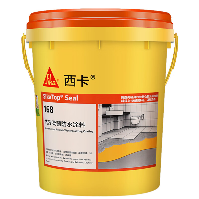 西卡防水158/168弹性柔韧型防水107防水灰浆蓝色防水涂料 107灰色16kg