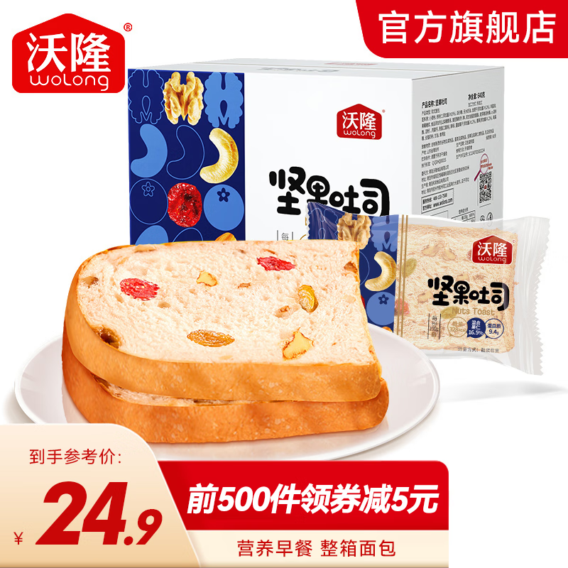 京东超市 2023-02-22 - 第5张 | 最新购物优惠券 京东超市 2023-02-22 - 第5张 | 最新购物优惠券