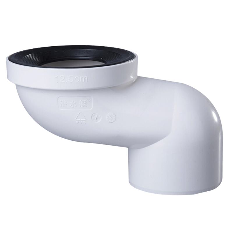 潛水艇（Submarine）馬桶坐便器坑距移位器座便大便器PVC下水管道移位防堵 移位5cm 適合110毫米PVC管