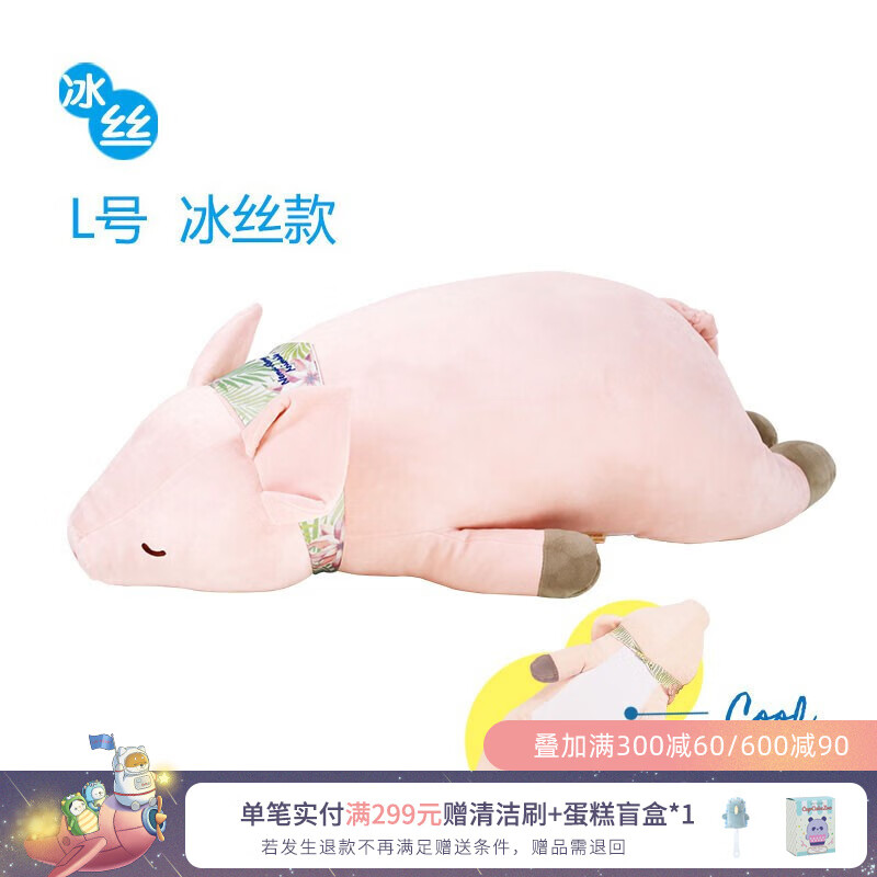 如何查看动物玩偶公仔的历史价格|动物玩偶公仔价格走势图