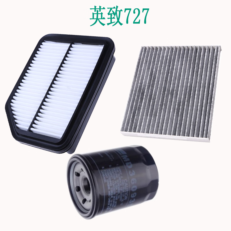 金叹 适配潍柴英致727/g3/737/g5活性炭空调滤芯空气滤芯机油滤芯器