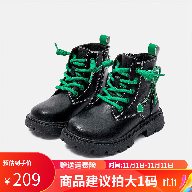 Kappa Kids卡帕背靠背童靴加绒保暖休闲时尚马丁靴 黑绿 28码高性价比高么？