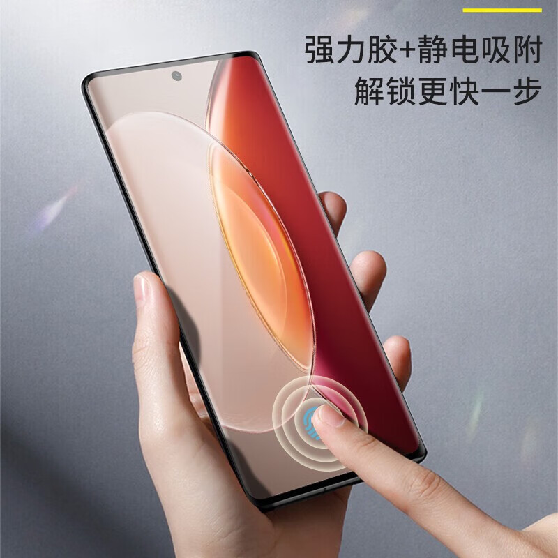 舟壳 适用 vivoX90Pro钢化膜曲面全屏覆盖UV防爆玻璃高清磨砂防偷窥防指纹抗蓝光水凝软膜 (高清)双曲屏钢化膜 1片装