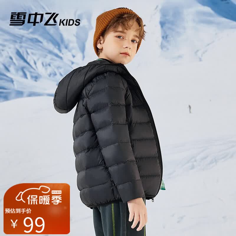 雪中飞童装儿童轻薄羽绒服男童2023新款中大童女童薄款外套冬 黑色 170cm使用感如何?