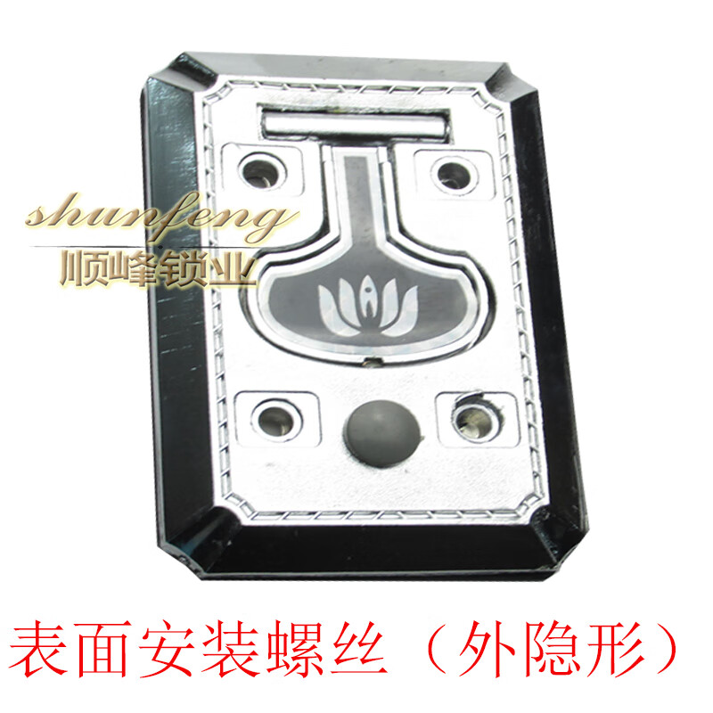 夢茜兒（MEXEMINA）防盜門鎖十字自動(dòng)鎖把手護(hù)鎖器老式碰鎖自動(dòng)鎖護(hù)鎖蓋子隱形護(hù)鎖的 外隱形表面安裝螺絲