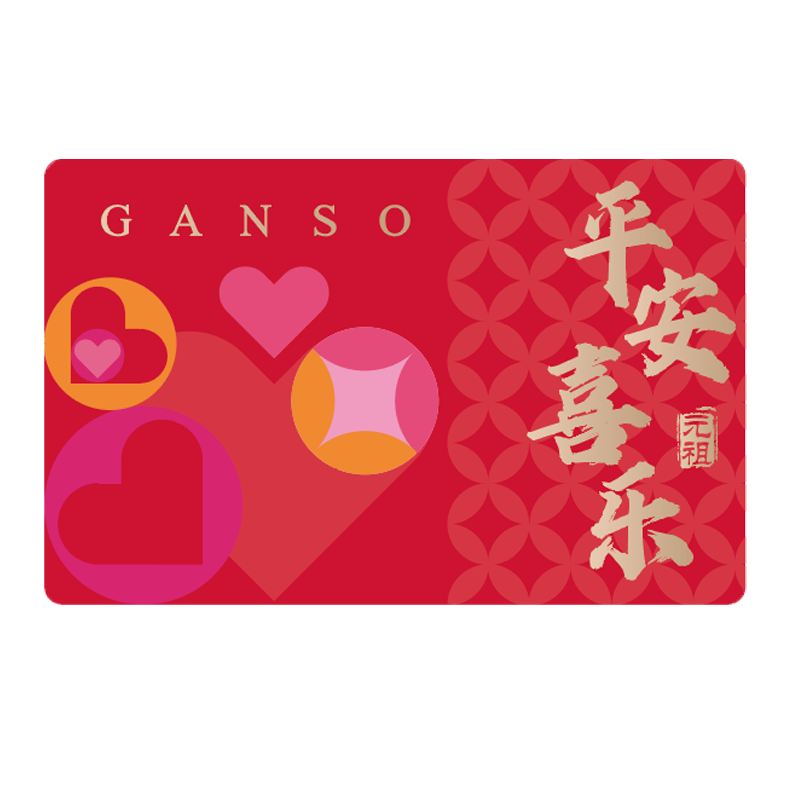 Ԫ�棨GANSO����ʵ�忨����ȯ �� ���⿨ȯ ��Ʒ�� ���ȯ���￨ȫ��ͨ�� Ԫ�� 200 ƽ��ϲ�ֿ�