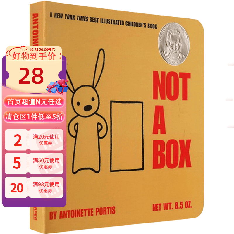预售 英文原版 创意绘本 Not a Box 这不是个箱子 纸板书 苏斯奖 吴敏兰绘本123 发挥创意 激发想象力 入门启蒙绘本使用感如何?