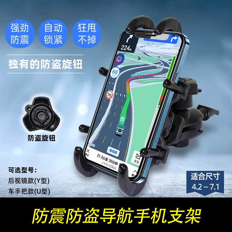 工马24款赛科龙ra401夏德边箱快拆边包保险杠改装折叠靠背货架挡 u型