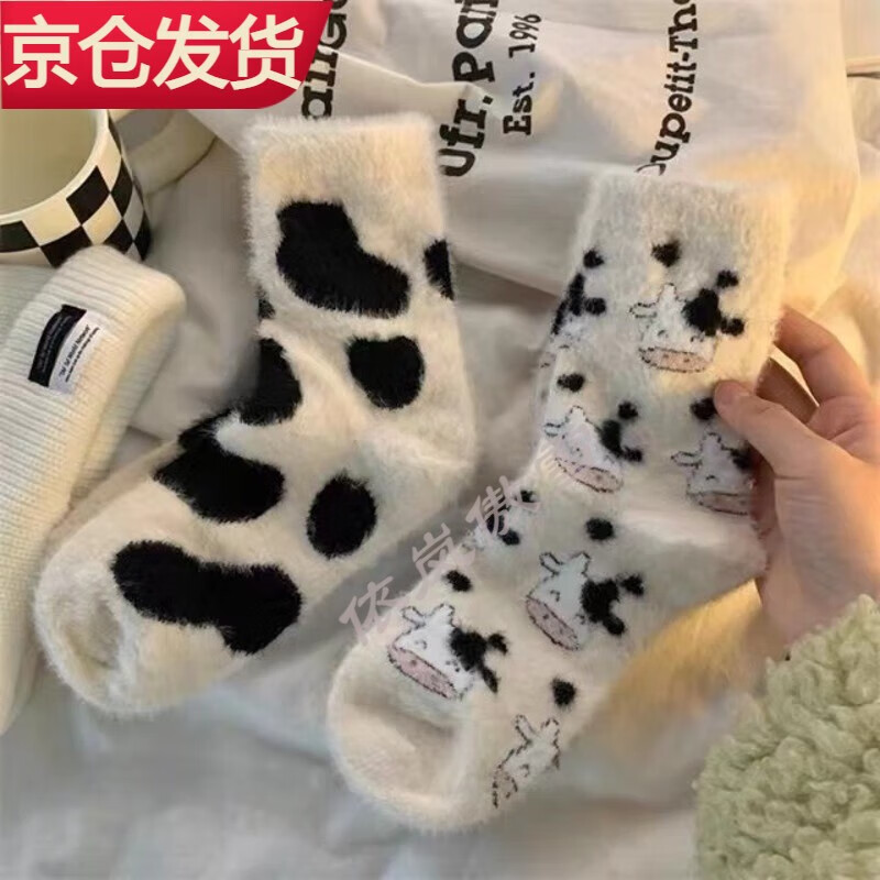 休闲袜最低价在什么时候|休闲袜价格历史