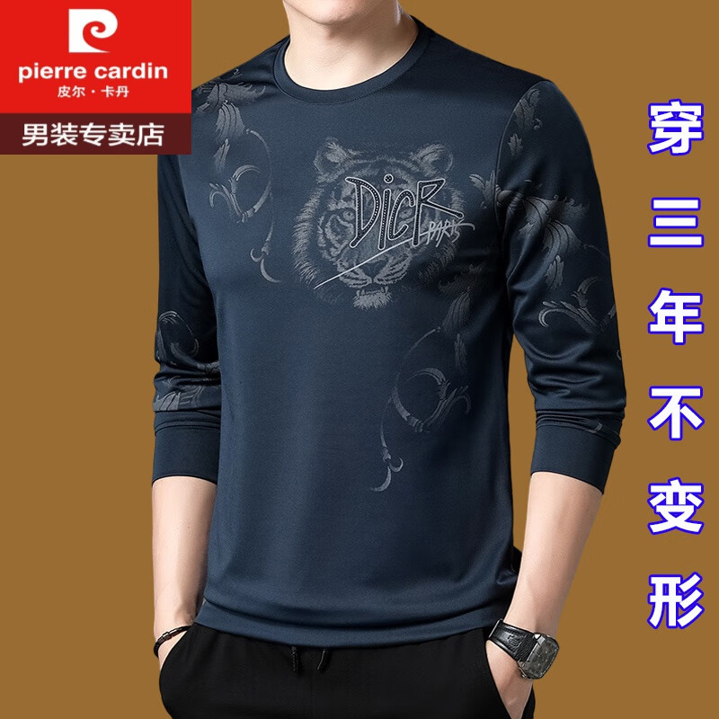 皮尔卡丹(pierre cardin)桑蚕丝长袖t恤男士圆领卫衣男春秋装上衣新款潮流体恤打底衫中年T 墨兰671款 L 170(120斤-140斤)
