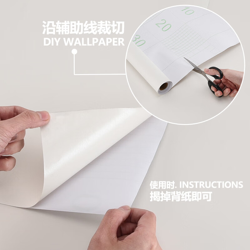 富居墙纸自粘白色墙贴可以贴在弧面吗？