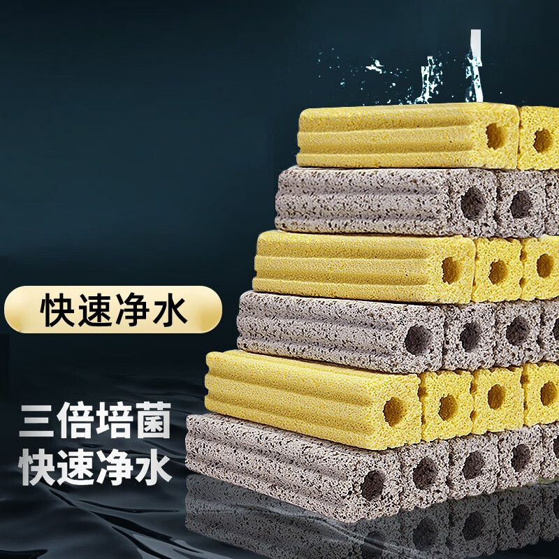 放凤细菌屋净水神器石英滤材陶瓷培菌环硝化细远红外鱼缸过滤材料放凤