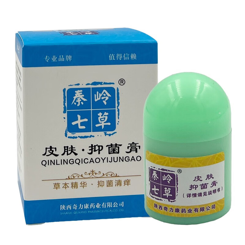 奇力康秦岭七草抑菌膏 蚊虫咬皮肤霜 12g/盒 秦岭七草抑菌膏1盒