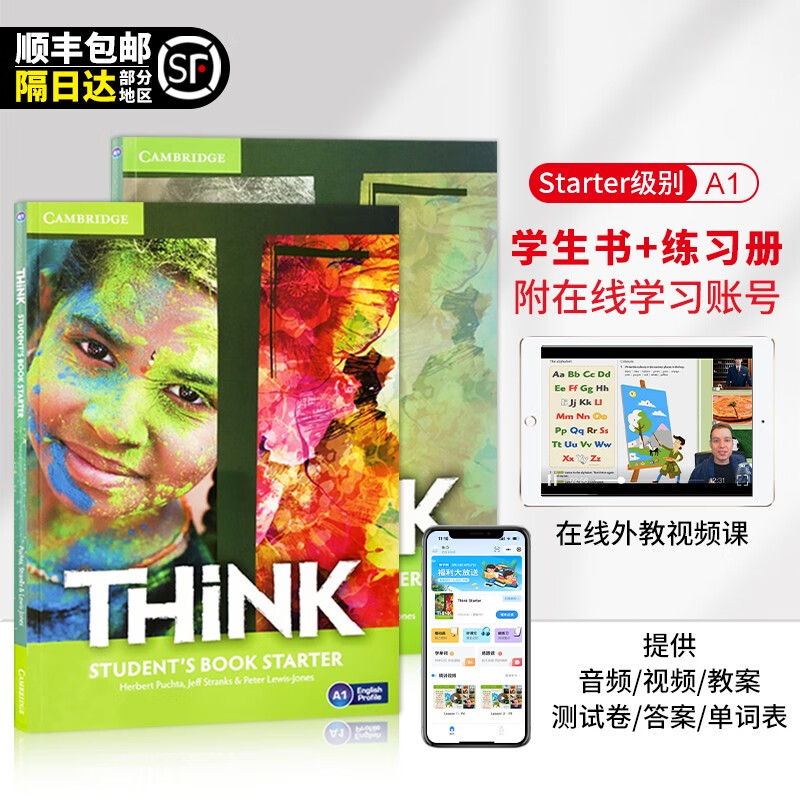 剑桥少儿英语教材 Cambridge Think Starter 1 2 3 4 5级 think教材学生书+练习册 剑桥初中英语KET/PET考试教材 Starter 级学生书+练习册（赠外教视频课