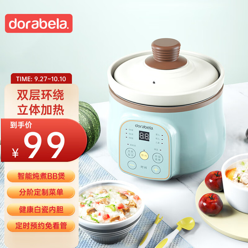 京东可以看辅食料理机历史价格吗|辅食料理机价格历史