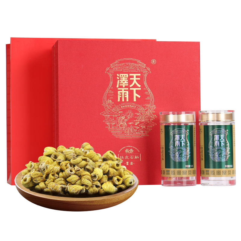 天下澤雨霍山鐵皮石斛楓斗禮盒100g霍山產(chǎn)滋補(bǔ)品中秋節(jié)禮物送長輩養(yǎng)生泡茶