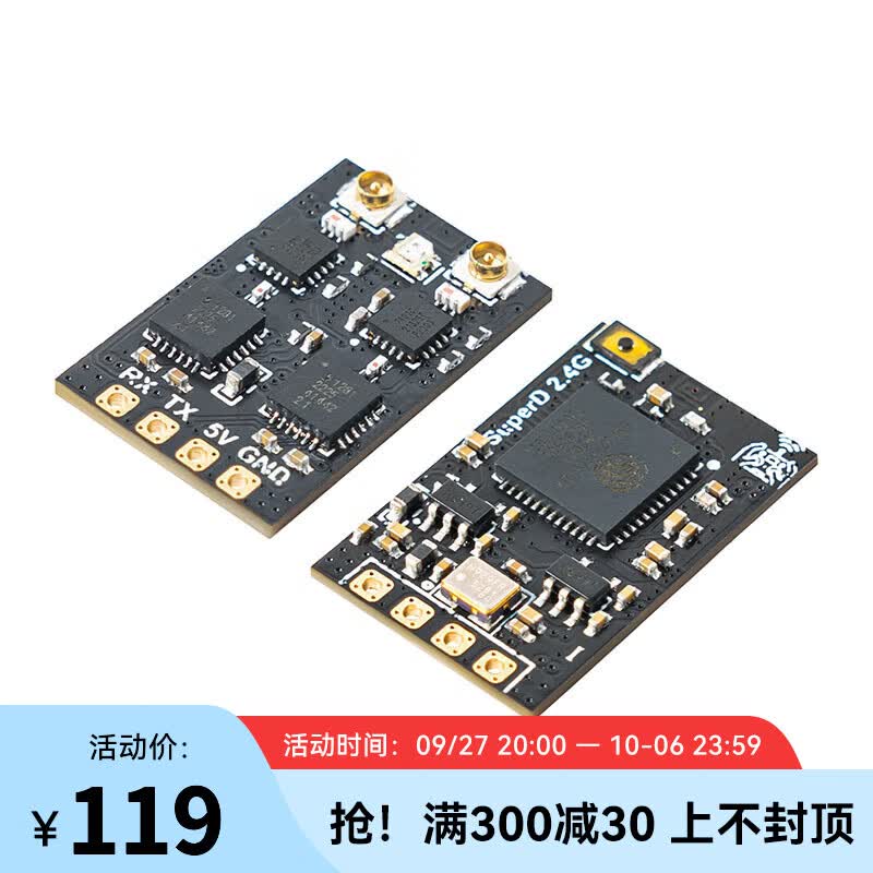 BETAFPVSuperD分集接收机ELRS 2.4G远航穿越机FPV无人机915M 868M长距离 SuperD分集接收机（ELRS2.4G)怎么看?