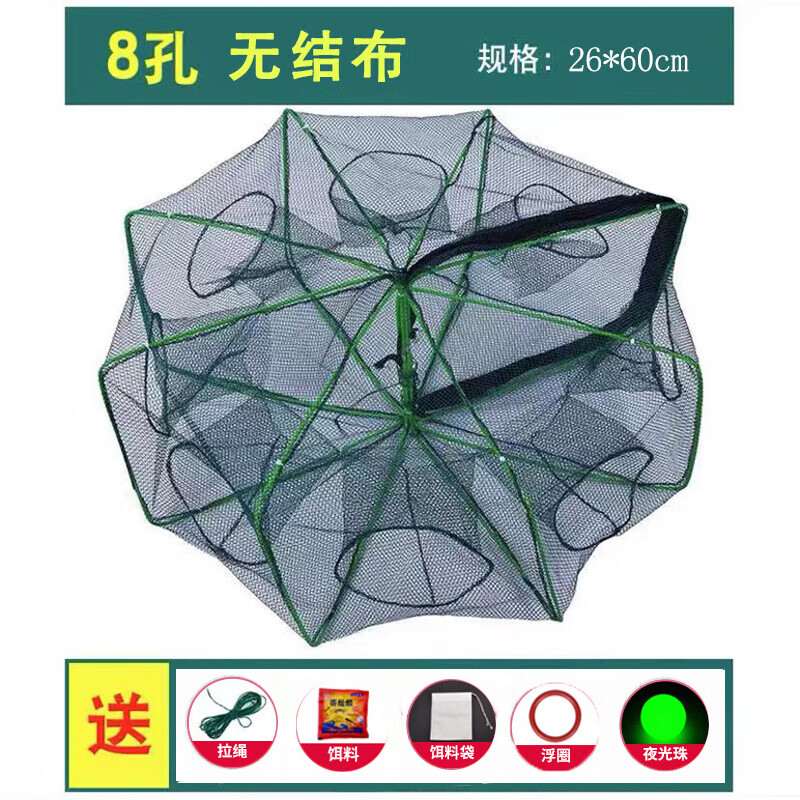 悠梵萌折叠生态养殖笼黄鳝网笼渔网B款无结布8进孔套装3件怎么样,好用不?