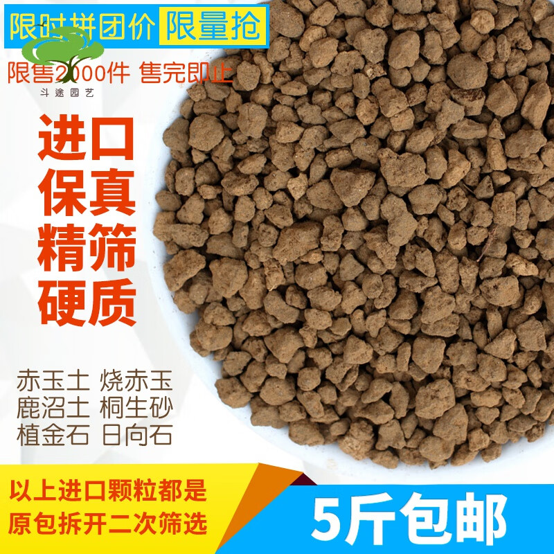 沼土 相关京东优惠商品 3 价格图片品牌优惠券 虎窝购
