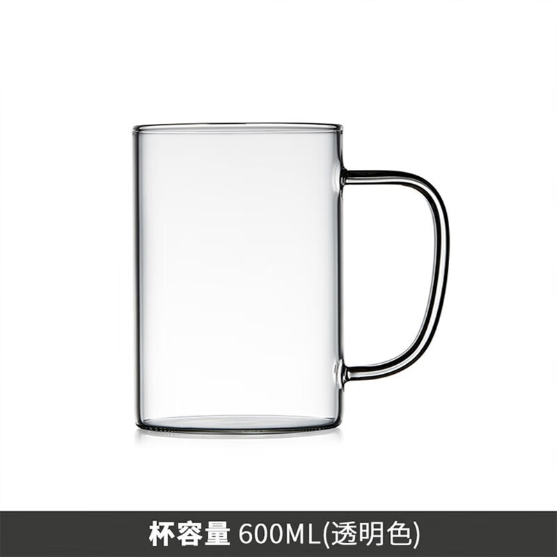 大容量杯子茶杯水杯啤酒杯喝男士办公的 加厚简约杯600ml(透明色)无盖