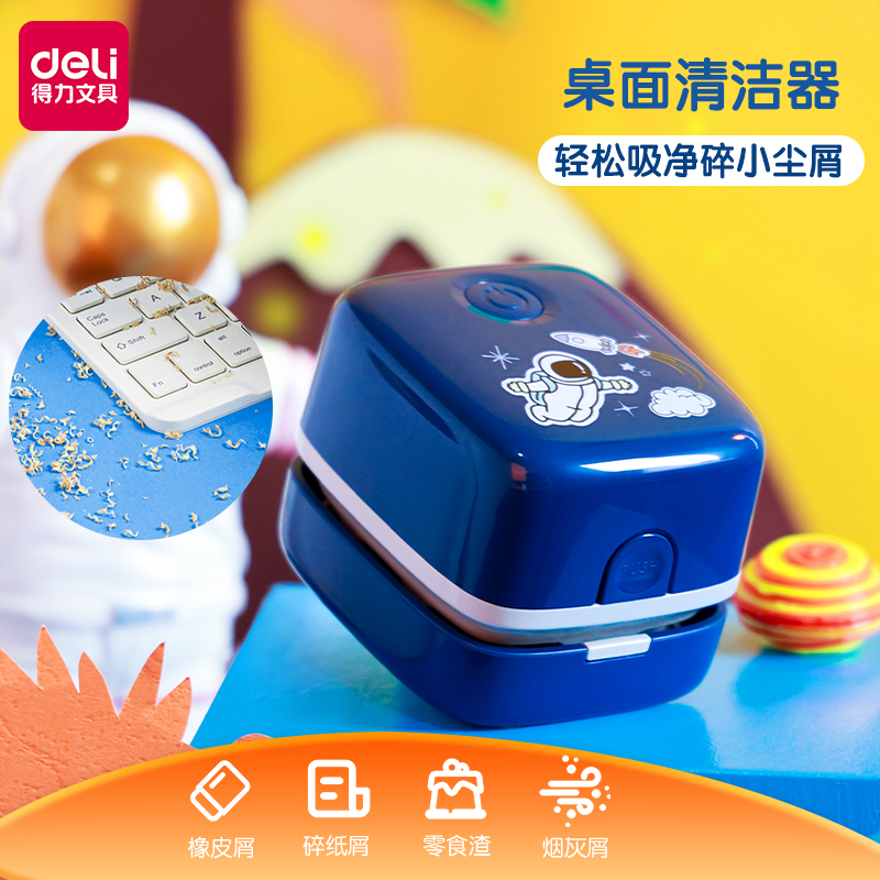 �����й�����ѧ���綯�ľ���װ���տ�ѧʥ�������ͯ��ҵʥ����У� �綯���ʻ� ��Ƥ�� ��������� ��