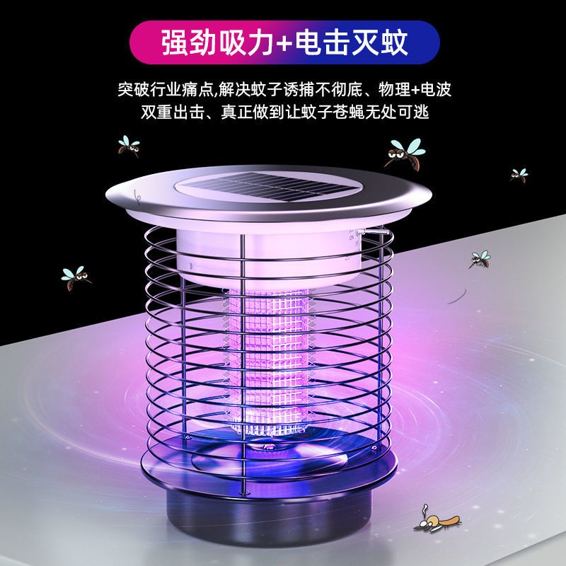 千居惠太阳能灭蚊灯户外家用别墅花园庭院灭蚊神器 不锈钢黑色插地款