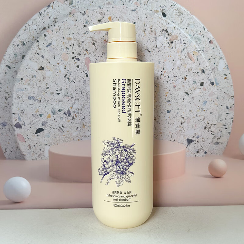 迪菲娜葡萄籽清爽去屑洗发水清洁滋润顺滑留香家庭装男女洗发露 葡萄籽清爽去屑洗发露800ml