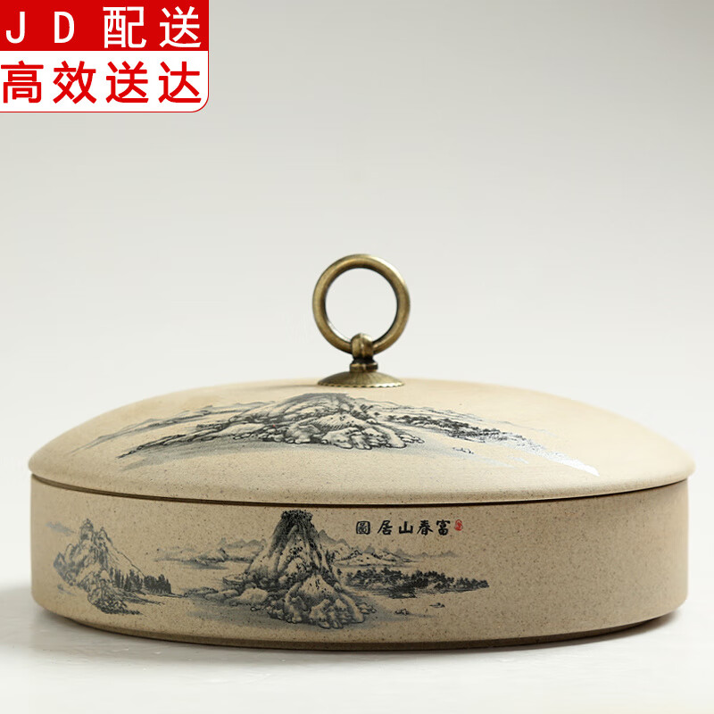 查看茶叶罐商品历史价格的网站|茶叶罐价格历史