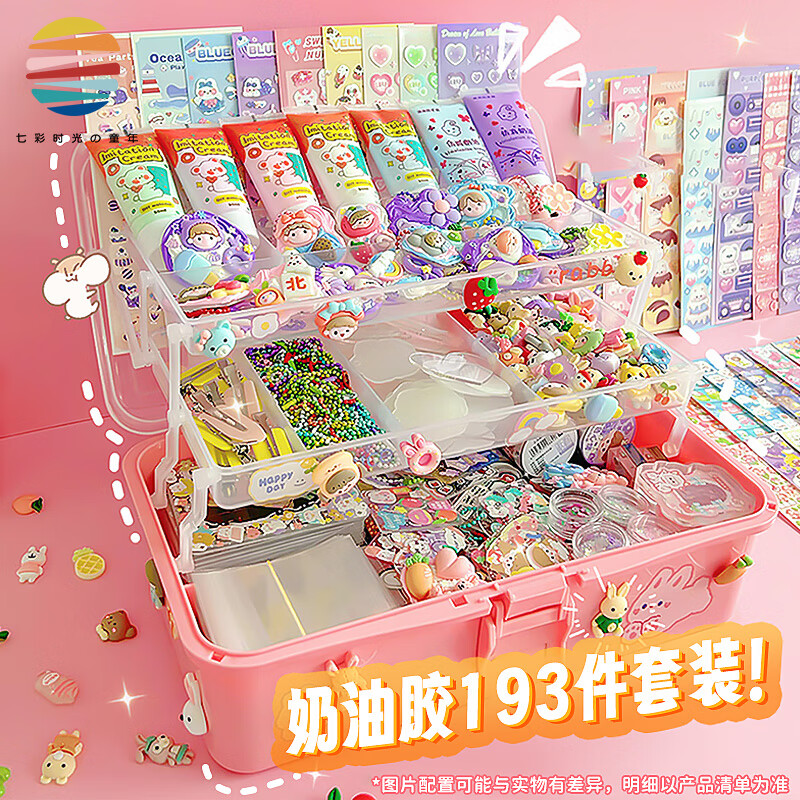 过家家玩具历史价格价格查询App|过家家玩具价格走势图