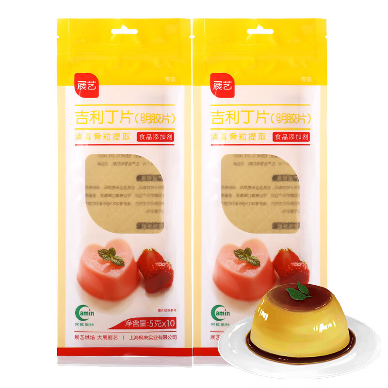 【10片*2包装】吉利丁片