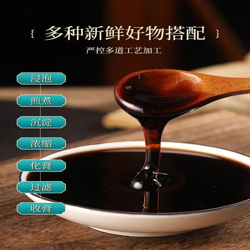 鹿天滋鹿鞭丸梅花鹿鹿鞭鹿血男科用药人参牡蛎生蚝250克大力丸大补生精 一瓶特惠装 鹿鞭、鹿尾(去骨)人参茯苓桑葚