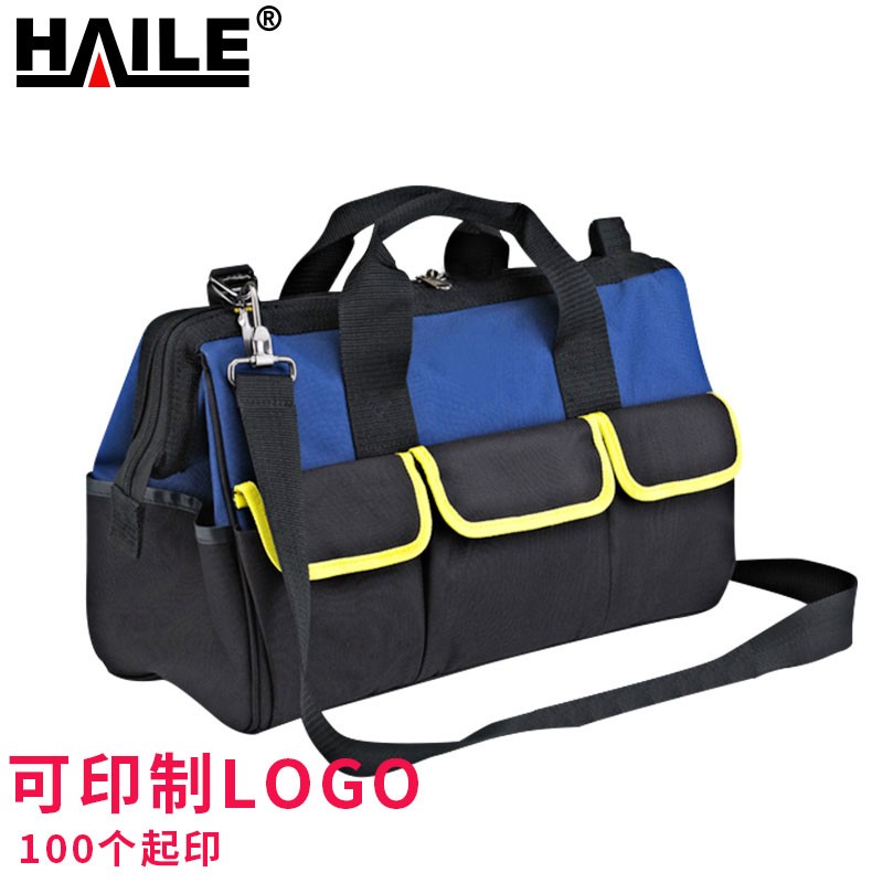 haile海乐熔接机工具包 便携入户 大尺寸光纤工具包 ht-yb3 18英寸