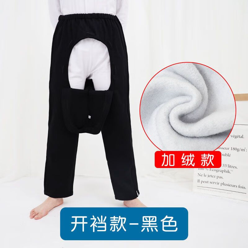 偏瘫老人开裆裤方便护理开档家居裤成人开裆裤老人瘫痪大小便失禁护理