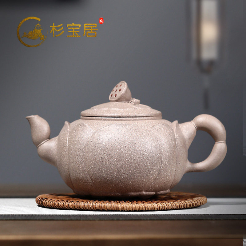 杉宝居 茶器大品五彩段泥莲花壶客厅功夫茶具时尚紫砂壶商务宜兴名家