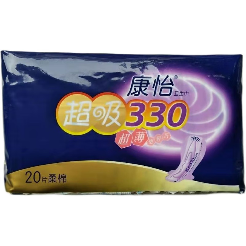 康怡卫生巾超吸330加长20片棉网夜用量大姨妈纸保证 棉面 1包