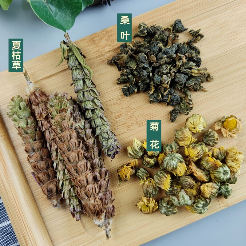 佑康泰【佑康泰】夏桑菊凉茶无糖原料包夏枯草菊花桑叶现配 广东传统