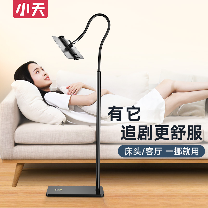 手机支架价格走势及推荐|分析手机支架价格走势