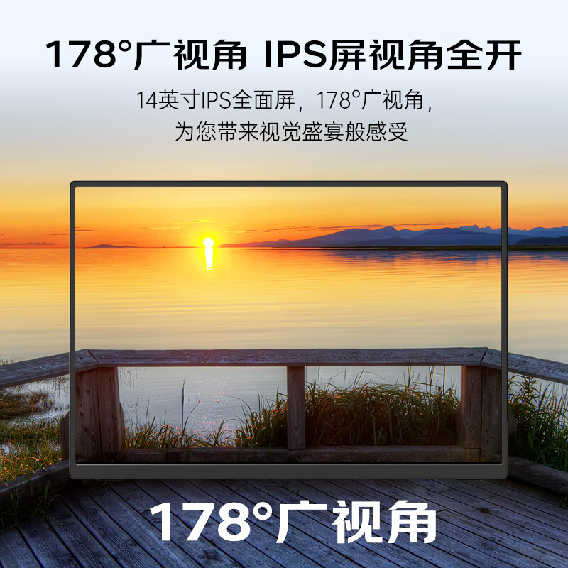 爱国者aigo便携显示器 IPS电脑手机便携屏笔记本支架显示屏扩展屏 PS4/5 Switch副屏Type-C一线通 【高清1200P】14英寸支架款